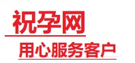 永泰捐卵试管助孕机构-代媽网